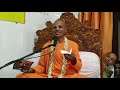 শ্রী উপদেশামৃত।sri upadesamrta nectar of instruction lectures in bengali bhakti prem swami maharaj