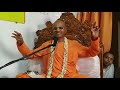 শ্রী উপদেশামৃত।sri upadesamrta nectar of instruction lectures in bengali bhakti prem swami maharaj