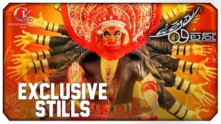 Uttama Villain ( Telugu) Making Stills - Kamal Haasan | K. Balachander | Ramesh Aravind