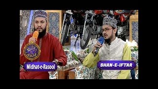 Midhat-e-Rasool - Ya Elahi Har Jaga Teri Ata Ka Sath Ho - 22nd June 2017