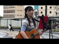 2024.5.11 福本愛莉 高松路上ライブ3部 jr高松駅前 香川県高松市 ふくも党