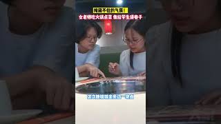 7月24日，河北石家庄，掩藏不住的气质！女老师吃火锅点菜，像极了在给学生讲卷子#河北 #石家庄