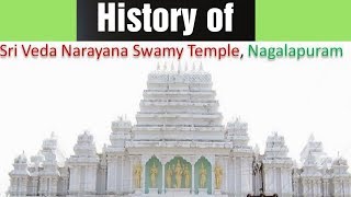 Sri Vedanarayana Swamy Temple Nagalapuram History | ஸ்ரீ வேதநாராயணஸ்வாமி  கோவில் வரலாறு