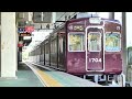 【4k】能勢電鉄1700系1704f 日生中央駅発車シーン