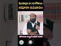 ముహర్రం నెల 9 10 రోజుల ఉపవాసాలు islamic islam islamicstatus teluguislam shorts shortvideo