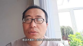 旭哥解答亚磷酸钾问题