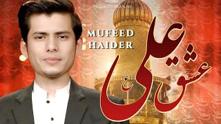 New Manqabat 13 Rajab 2025 | ishq-e-Ali A.S | Mufeed Haider