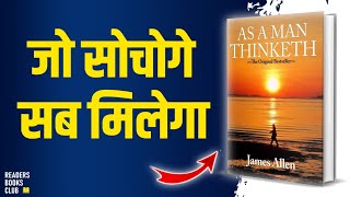 As A Man Thinketh by James Allen Audiobook | Book Summary in Hindi