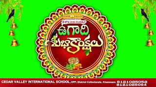 Happy Ugadi | 2024 Ugadi Wishes | Ugadi What's up Wishes | Cedar Valley International School