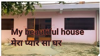 village home tour ⛺ मेरा गांव का घर पीढ़ियों पुराना घर मेरा माइका ⛺ सपनो से सुंदर मेरा घर home tour