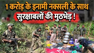 Jharkhand News | Naxalite Misir Besera Encounter | Chaibasa | CRPF | In Hindi