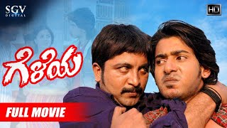 Geleya | Kannada Full Movie | Prajwal Devaraj | Tharun Chandra | Kirat Bhattal | Harsha A