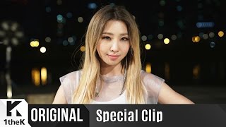 [Special Clip] Minzy(공민지)_Superwoman(수퍼우먼)