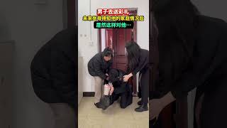 农村小伙父母找亲戚朋友到处借钱，本来打算买房的钱，拿来给彩礼，父母唯一的心愿就是结婚后能和儿媳一起住。末来丈母娘知道亲家，家庭情况后竟然这样做。你认可丈母娘的做法吗#家庭婚姻#情感#对此你们怎么看#万