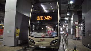 EP87 [再多一條平日全日服務路線] 九巴X42C號線往長亨 香港バス：九龍バスX42C系統前面展望 長亨行き KMB Route X42C to Cheung Hang