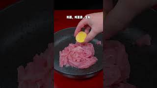 阿瑞美食記：在家也能做出比飯店還要好吃的魚香肉絲，方法特別簡單趕緊去做壹個吧#美食#下飯菜#櫥藝#shorts