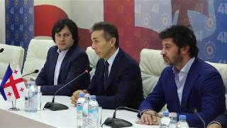 საპარლამენტო უმრავლესობის გაფართოებული სხდომა „ქართული ოცნების“ ოფისში