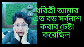 আমার হ্যাক হয়ে যাওয়া চ্যানেল কি করে ফিরে পেলাম 4 দিনের মধ্যে #somasbeautylife