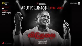 Viduthalai Part 1 - Arutperum Jothi Lyric | Vetri Maaran | Ilaiyaraaja | Soori | Vijay Sethupathi