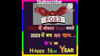 Happy New year WhatsApp status#short #video #viral