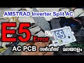 AMSTRAD Inverter Split AC E5 Error Code How To Repair #Malayalam