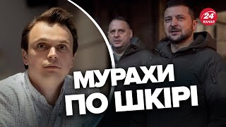 ❗❗ДАВИДЮК емоційно про візит Зеленського в БАХМУТ: Дуже сильна позиція @davydiuk