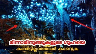 ലോകത്തിലെ വിസ്മയിപ്പിക്കുന്ന അത്ഭുത സ്ഥലങ്ങൾ | Most Amazing Places | Part 5 | Malayalam | QNA