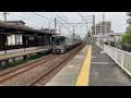 【4k】阪和線 225系5100番台＋225系5000番台8両編成 関空・紀州路快速大阪行き 百舌鳥駅通過