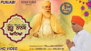 Guru Nanak Aaya - HD VIDEO | Rajjan Moody | Celebrating 550 Years Of Guru Nanak Dev Ji