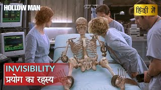 HOLLOW MAN | Invisibility Experiment | Hollywood Movie Scenes | Movie Clips