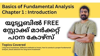 ഫ്രീ ആയിട്ട് സ്റ്റോക്ക് മാർക്കറ്റ് പഠിക്കാം|  Learn Stock Market A-Z Course Launch in Malayalam