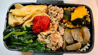 彩りばっちり野菜たっぷりビビンバ弁当！【2/4のお弁当】