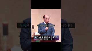 성경에서 누룩은 무슨 의미를 가지는지 아십니까?#shorts