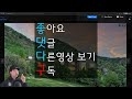 10억이면 미국 유타에서 이런 집에 살 수 있습니다