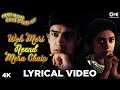 Woh Meri Neend Mera Chain Lyrical - Hum Hain Rahi Pyar Ke | Aamir Khan, Juhi Chawla | Sadhana Sargam