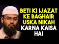 Beti Ki Ijazat Ke Baghair Uska Nikah Karna Kaisa Hai - Beti Ki Ek Azmat  By @AdvFaizSyedOfficial​