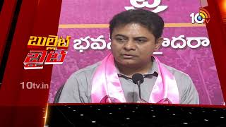 Bullet Byte : KTR Reaction On Farm House | నాకంటూ ఏ ఫామ్  హౌస్ లేదు!  | 10TV News