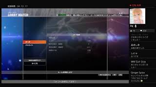 鉄拳勢がゼロから始めるDOA6  77日目  ロビマ人待ちなう