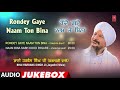 rondey gaye naam ton bina audo jukebox bhai harbans singh ji jagadhari wale shabad gurbani