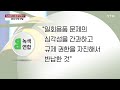 일회용컵 보증금제 없던 일로 ...환경단체는 반발 ytn