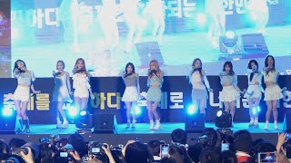 [4k]220604 우주소녀(WJSN) 대한민국 대표 축제 박람회 UNNATURAL 직캠(Fancam)