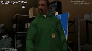 【コメ付きTAS】GTA ; サンアンドレアス Part21 魔界塔士ch