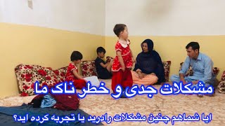 مشکلات بی خبرانه و ویران کننده جامعه ی ما ،  منتظر انتقادات تان هستم