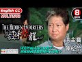 Action | English Subtitle | The Hidden Enforcers | Sammo Hung Kam-po | Hong Kong Movie | 美亞 | 殺手狂龍