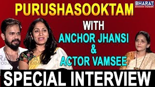 Anchor Jhansi \u0026 Actor Vamsee Chaganti Exclusive Interview | Dialogue With PURUSHASOOKTAM