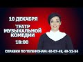 13 конкурс вокалистов Союз молодежи Казахмыс