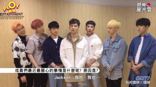 [ENG SUB] 160526 GOT7 Greets the Taiwan IGOT7s