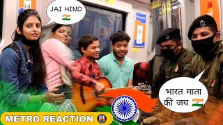 Singing Patriotic Song in Front of ARMY MAN in Metro 🚇 | Singing Reaction Gone Crazy