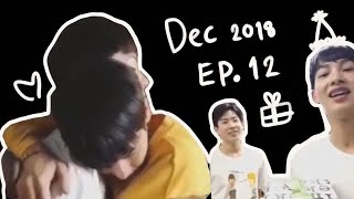 #ออฟกัน [ธันวาคม2018] [Eng Sub] : ไม่ว่าอะไรใช่มั้ย โอเค (12)