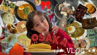 나홀로 오사카 여행 vlog | 급으로 떠난 P의 여행 ⠒̫⃝ | 실패없는 찐맛집 ✎⁾⁾⁾ | 현지인 동네 빵집에서 인생 계란 샌뒤치 찾음🥪 | 대체 얼마나 먹은거야?,,+3kg🐷